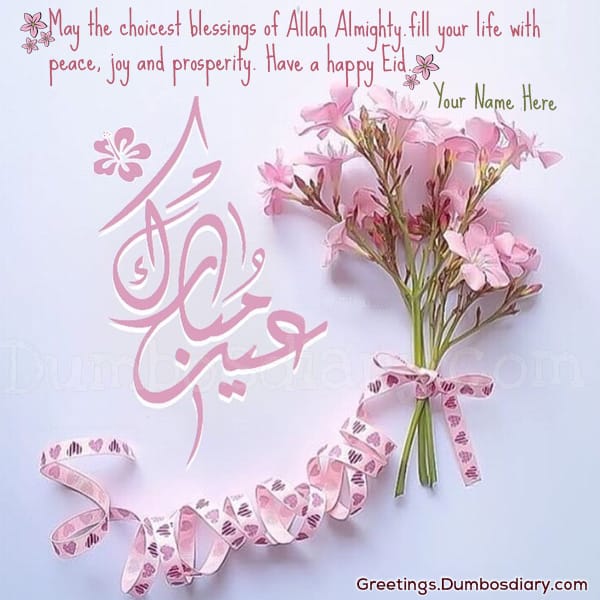 Eid Pink flower