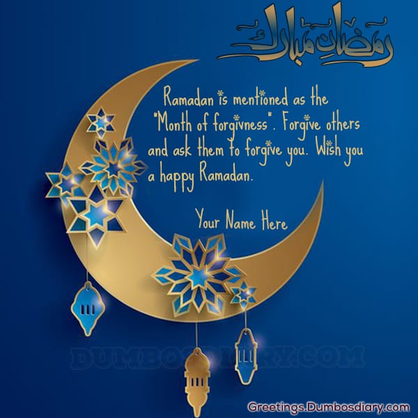 Ramadan Yellow Moon cover